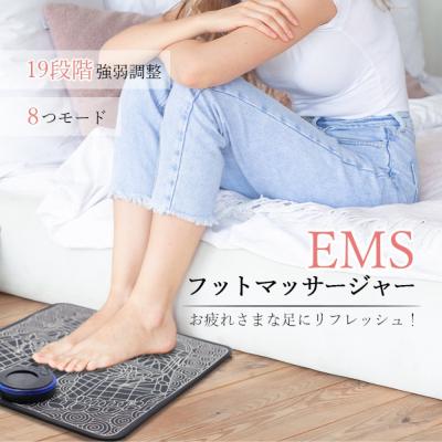 ふるさと納税 名古屋市 EMSフットマッサージパッド 【PL保険加入済み製品】 |  | 01