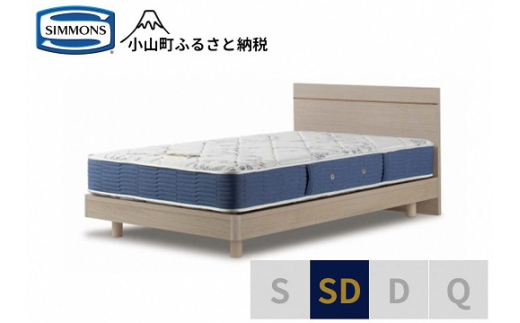 1AU6【シモンズ】セミダブルベッド　BSフラット?　ステーション/BSゴールデンバリューAB2111A　グレージュ