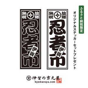 猫忍者Tシャツ/バックプリント ホワイト 男女兼用【XLサイズ】