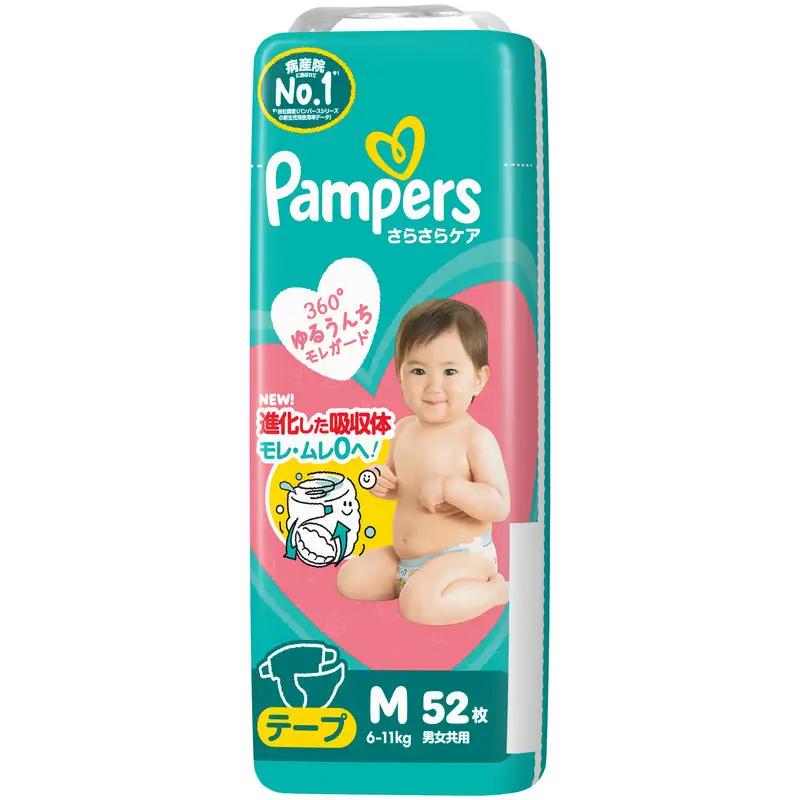 パンパース さらさらケア テープM おしりふき おむつ