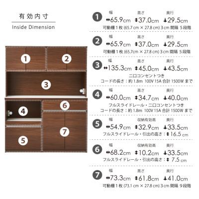 ふるさと納税 大川市 キッチンボード 幅140cm 高さ180cm 奥行45cm ブラウン 木目 【セイル 140】 |  | 02