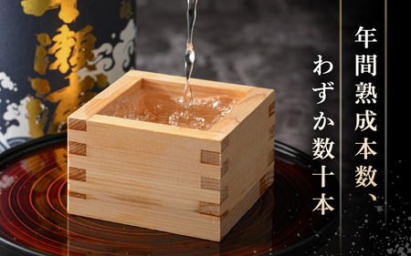 早瀬浦 限定品【1本セットのみ】冷温熟成早瀬浦大吟醸1.8L【早瀬浦】大吟醸 1800ml（熟成酒）【入手困難 日本酒 地酒 福井 美浜 早瀬 フルーティ 男酒 硬水 ミネラル 希少 ご褒美 家飲み 