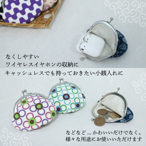 がま口 薄型 1個 【花輪 グリーン】がまぐちポーチ 小物入れ がま口ポーチ ちりめんのがま口