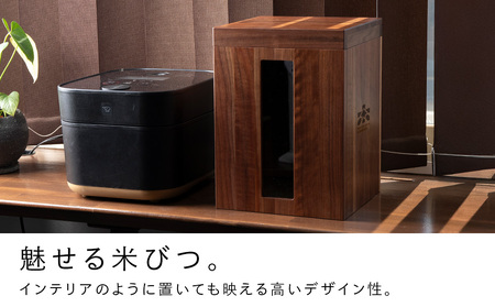 米びつ・BW材 ＜松田工芸＞ 雑貨 日用品 キッチン 木製 容器 収納 保管 米 キッチン収納 北海道ふるさと納税