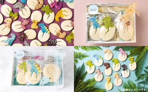 【 卵不使用 】 kurimaro collection 恐竜＆古代生物クッキーアートギフトセット （ 3枚入 ） お菓子 菓子 おかし おやつ 洋菓子 焼菓子 クッキー アート ギフト 可愛い クッ