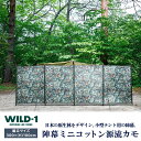 【ふるさと納税】春の行楽キャンペーン中★陣幕ミニコットン　源流カモ | tent-Mark DESIGNS テンマクデザイン WILD-1 ワイルドワン キャンプ アウトドアギア テント バーベキュー BBQ ソロキャンプ グランピング イベント