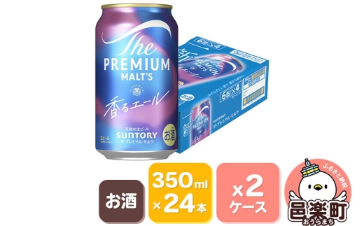 サントリー・ザ・プレミアムモルツ〈香るエール〉350ml×24本入り×2ケース [お酒 ビール 缶 プレモル 群馬県]