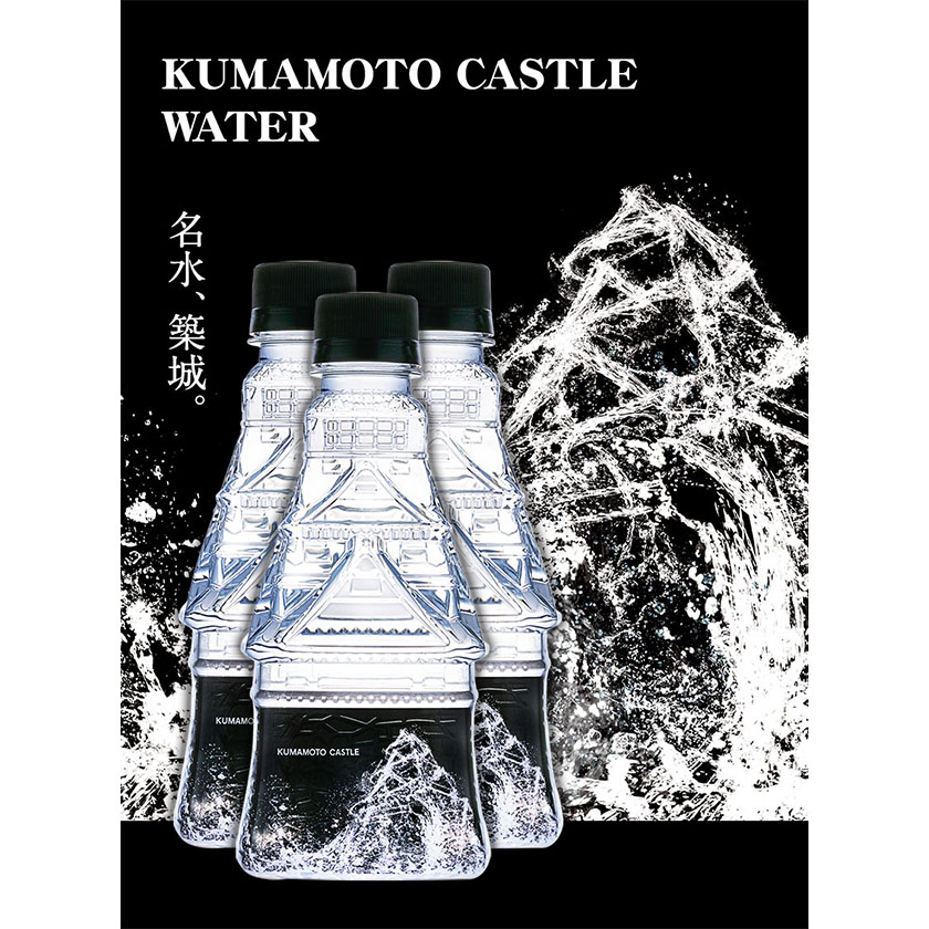 KUMAMOTO CASTLE WATER 380ml×12本セット《30日以内に出荷予定(土日祝除く)》ハイコムウォーター 水---sms_hcmkcw_30d_23_16000_12i---