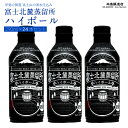 【ふるさと納税】 富士北麓蒸留所 ハイボール 290ml×24本　＜日本酒の酒蔵が手掛けました＞ 井出醸造店 日本酒 FAK017