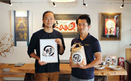 【R6年新米】恵那岩村とみだコシヒカリ玄米30kg / こめ コメ 米 おコメ お米 おこめ 玄米 げんまい コシヒカリ こしひかり 新米 しんまい 30kg / 恵那市 / 山丸屋商店 [AUDA0