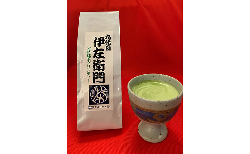 「九代目伊左衛門シリーズ」E