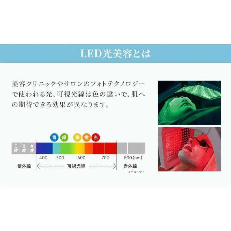 美顔器 RF美顔器 フォトプラス EX スムースS ヤーマン 美容 家電 多機能 敏感肌