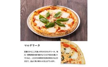 窯焼ピッツァ 3枚セット | 窯焼 ピザ 群馬県 前橋市