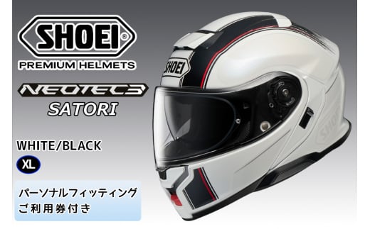 SHOEIヘルメット【NEOTEC 3 SATORI (WHITE／BLACK)】XL フィッティングチケット付き｜フルフェイス フェイスカバー システム バイク ツーリング ネオテック サトリ ショウエイ [1157]