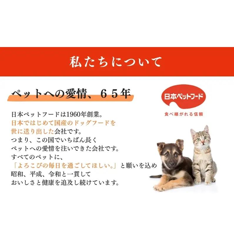 《ペットフード》日本ペットフード コンボプレゼント キャットおやつ 腎臓の健康維持 3種のバラエティパック 90g(小分け30袋入り)×15袋(ケース)