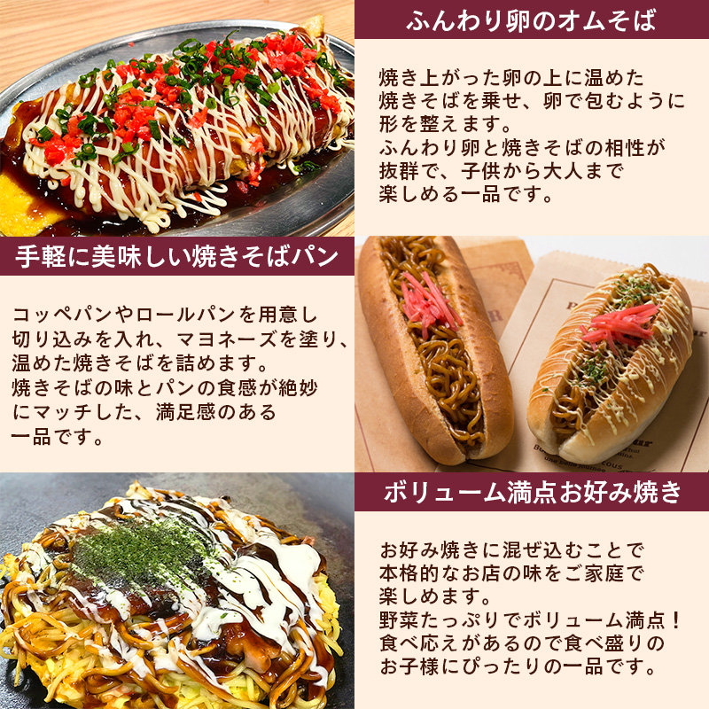 2種類の焼きそば食べ比べセット 合計10袋（200g×5袋×2種） 【 やきそば ソース焼きそば 上海風塩焼きそば 日東ベスト 冷凍 レトルト お取り寄せ  簡単調理 便利 小分け 昼食 夕食 夜食 