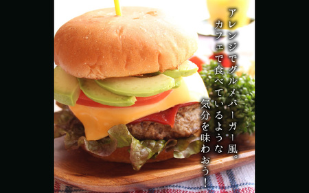 但馬牛100%ハンバーグ5個セット 1050g