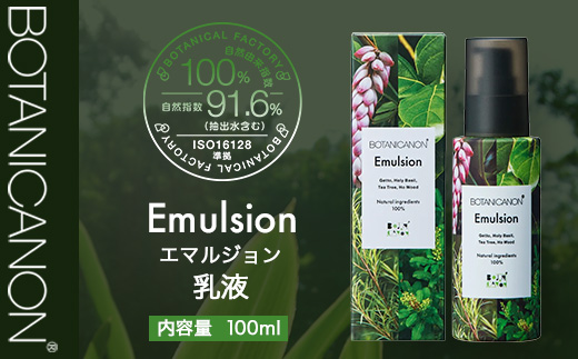 オイル美容　特別セット