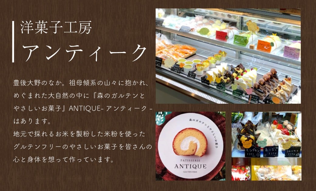 米粉の焼きドーナツ 5個入り （プレーン・きなこ・ショコラ・抹茶・季節のフレーバー）