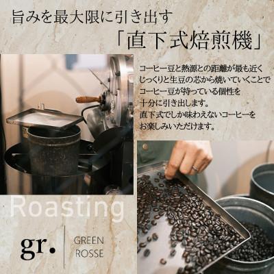ふるさと納税 河内長野市 コーヒーベース 600ml×4本 無糖 アイスコーヒーに お好きな濃度に薄めてお召し上がりください |  | 01