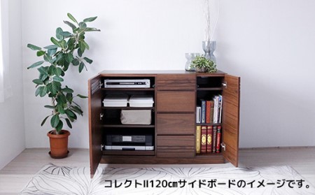 【開梱・設置】コレクト2 120cm サイドボード　AX146