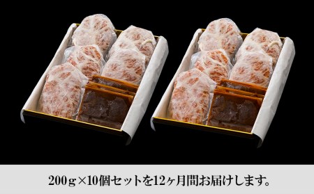 定期便12カ月 お楽しみ 白老牛 ジューシー ハンバーグ セット 10個 網脂 特製ソース 手造り 手ごね BY055