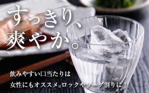 【雲海酒造】芋焼酎 木挽BLUE（木挽ブルー）3本セット [25度900ml]