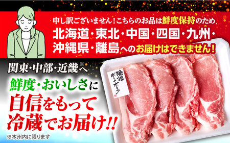 瑞浪ボーノポークまんぷくセット1.7Kg【配送不可地域：離島・北海道・沖縄県・東北・中国・四国・九州】【1567364】