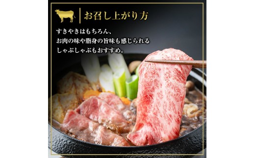 新登場 鹿児島県産 黒毛和牛 牛肉 すき焼き肉 しゃぶしゃぶ肉 300g×4 小分け パック 計1.2kg 5等級 日本一 すき焼き用牛肉 牛すき 牛しゃぶ しゃぶ肉 冷凍 すきやき すき焼き肉 カタ