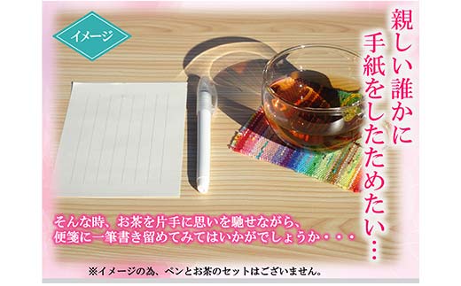 阿部さんが作るグリーティングカード4枚セット 【アンループ】 三陸山田 山田町 山田湾 手作り ハンドメイド 工芸品 はた織り さをり織り コースター 一筆箋 ポストカード YD-925