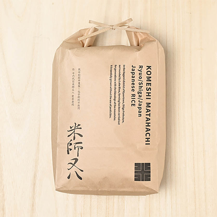 ＜十六代目米師又八のお米＞もっちり甘い「夢ごこち」5kg