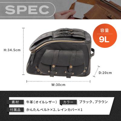 ふるさと納税 京都市 【デグナー】レザーシートバッグ ブラウン|人気ブランド バイク [SB-93] |  | 03