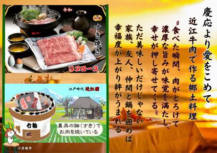 近江牛ランイチ 600g 旨みたっぷり赤身肉 【肉の津田】