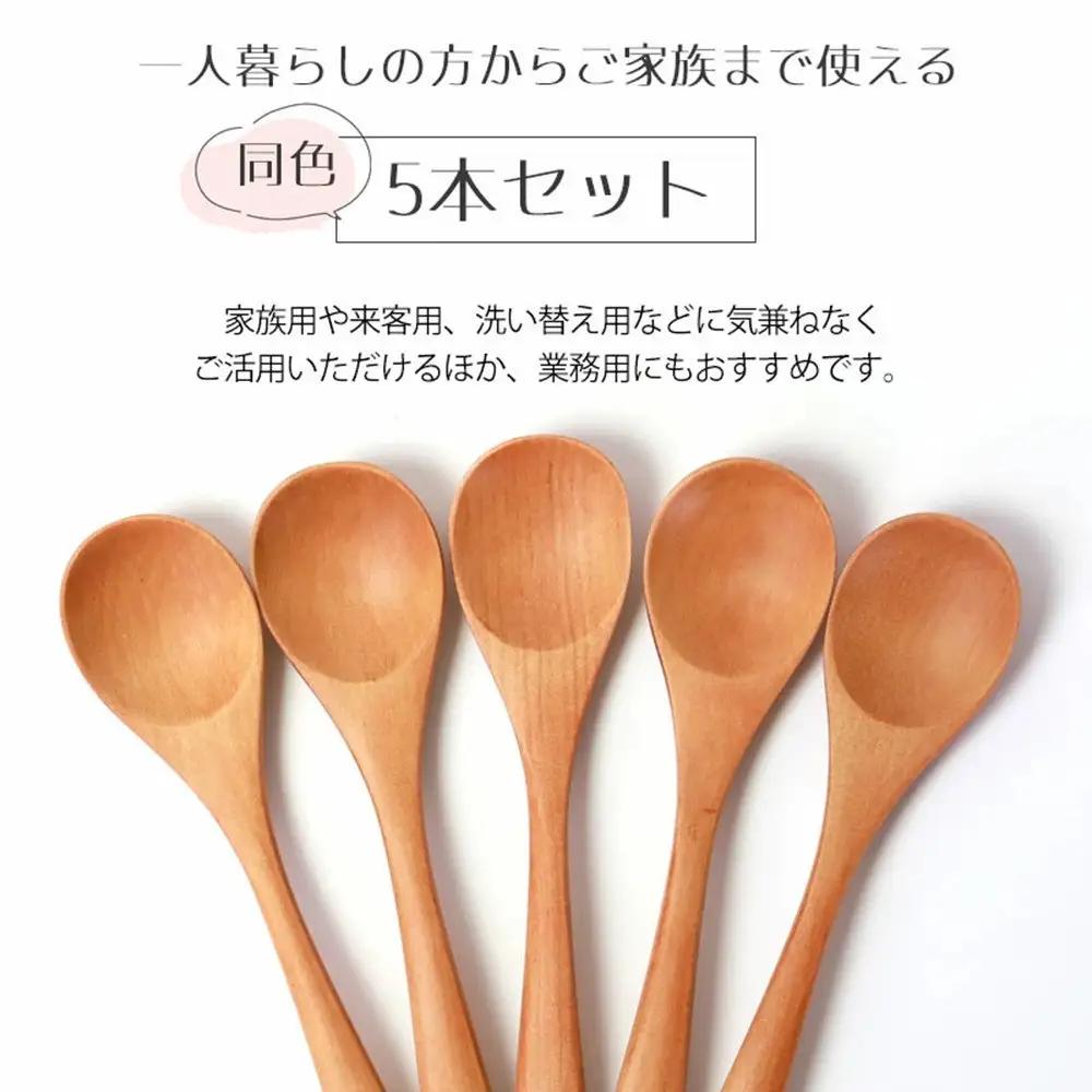 みよし漆器本舗 ティースプーン 食洗機対応 12.7cm 5本セット 木製 北欧風 カトラリー 紀州PROコート 白木