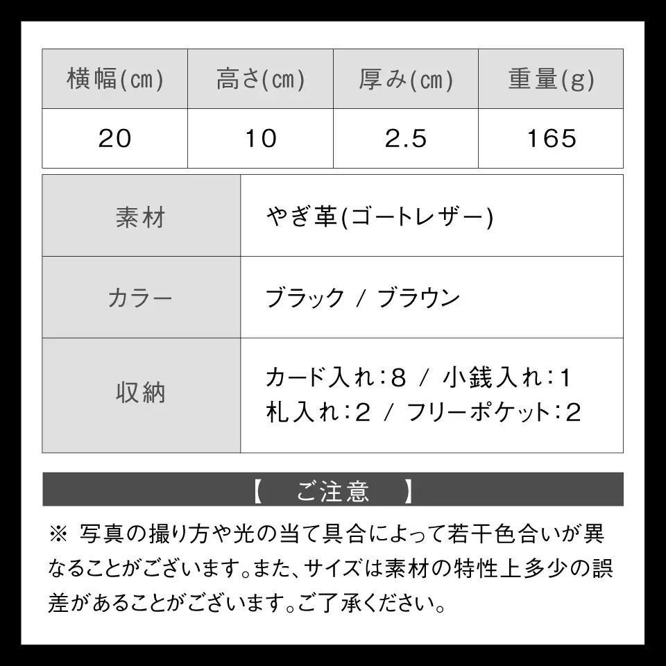 ブラウン MURA 両面本革 ラウンドファスナー カード 財布｜ラウンドファスナー