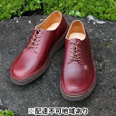 KOTOKA紳士靴　一枚革ダービー　KTO2002　バーガンディ　【ファッション・靴・シューズ・雑貨・日用品・紳士靴・牛革】