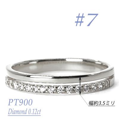 ふるさと納税 笛吹市 重ね付け風ダイヤモンドリング 0.12CT　R3971DI-P　#7