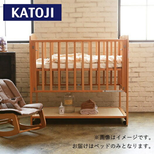 【ふるさと納税】カトージ ハイタイプベッド ツーオープン（ナチュラル）｜ カトージ KATOJI ブランド 子育て 子ども お昼寝 おしゃれ かわいい 赤ちゃん ベビー ベビーベッド ベッド 赤ちゃん用ベッド 家具 ハイタイプ ツーオープン 日本製 寝具 キャスター ナチュラル 自然