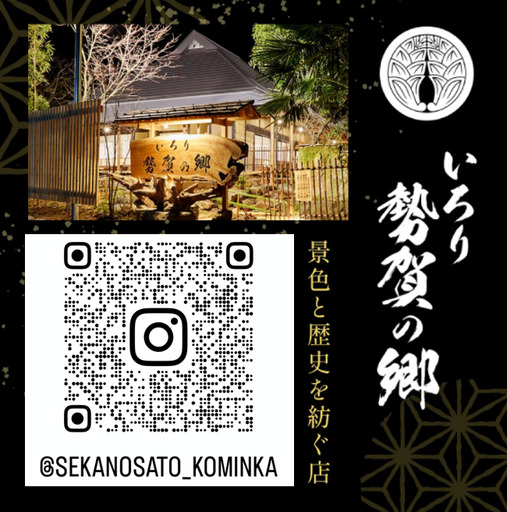 010VS01N.勢賀の郷 播州百日鶏 炭火焼きセット（計1kg）