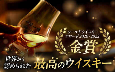 アマハガン ワールドモルト 700ml×2本セット（ミズナラ・山桜） 滋賀県長浜市/長浜浪漫ビール株式会社[AQBX118]