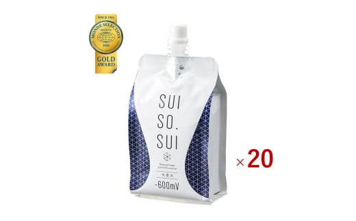 水素水 330ml×20本 おいしい水 パウチ【飲料 水素入り ソフトドリンク 人気 おすすめ 広島県 福山市】ふるさと納税 福山市