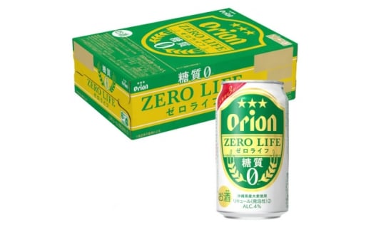 ＜毎月定期便＞オリオン ゼロライフ 1ケース(350ml×24本)オリオンビール全12回【4075460】
