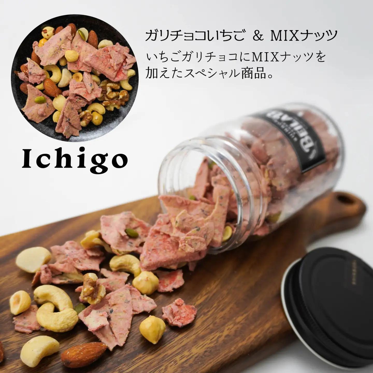 しんぼり BEILAB ガリボトル 人気３種〈チョコ・いちごチョコ・ラー油〉詰合せ 3本 セット ミニボトル 新感覚 南部煎餅 ベイラボ チョコQ助メーカー 青森県 八戸市