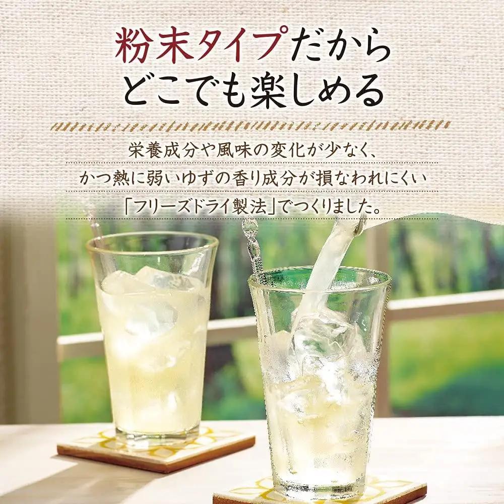まるごとしぼり　ゆず＆はちみつ(粉末タイプ)18g×15包（27123）【006-a098】