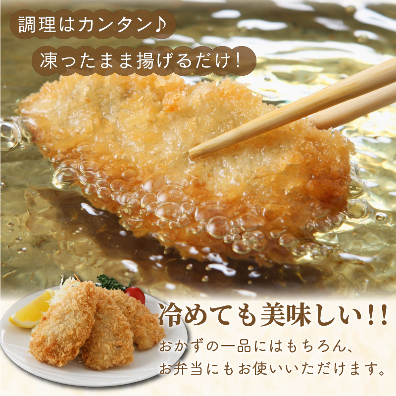 【全3回定期便】「アジフライの聖地 松浦」真アジフライフィレ(14枚)×2P【2ヶ月毎配送】( 松浦市 アジフライ フィレ あじ アジ 定期便 )【D0-053】