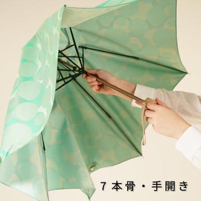 ふるさと納税 都留市 婦人折傘　ノルディック バブル(グリーン)槙田商店の傘職人が作る北欧テイストの日本製晴雨兼用傘 |  | 02