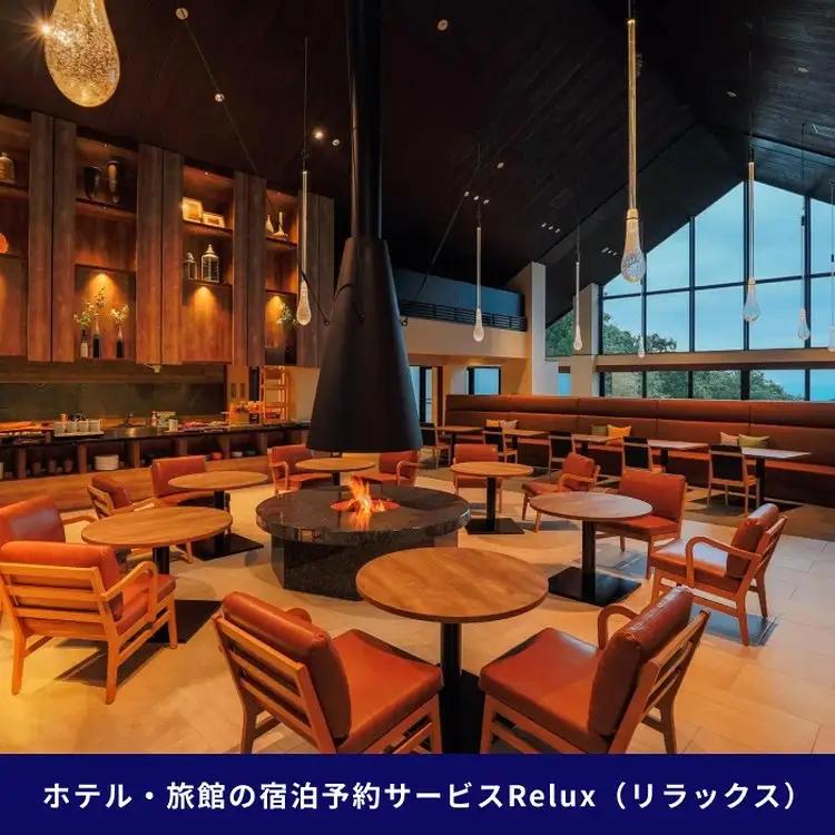 那須の宿に泊まれるRelux旅行クーポン（15,000円分）｜宿泊券 宿泊チケット チケット 旅行クーポン ホテル 旅館  旅行券 温泉 観光 国内旅行 那須 栃木県 那須町〔E-7〕
