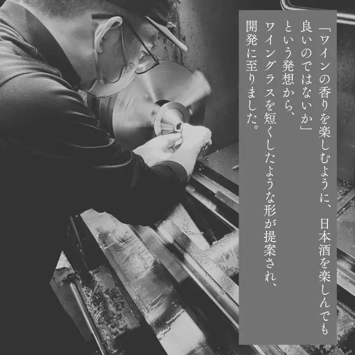 あだたら吟醸カップセット～アルミ素材～【有限会社出川工作所】