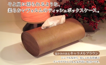 BUNACO ティッシュボックス SWING キャメルブラウン 1個 木工品 ブナ ブナ材 天然木 インテリア ティッシュケース 高級感 シンプル 工芸品 手作り 木目 日用品 おしゃれ 雑貨 ブレス
