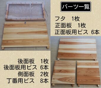 建具屋さんが作った生ごみ処理機『お庭deキエーロ』　※離島・沖縄半島は配送不可